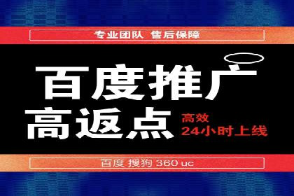 竞价开户推广案例优化方案