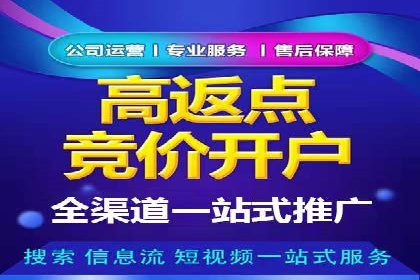 百度推广托管案例：如何助力企业快速提升品牌知名度