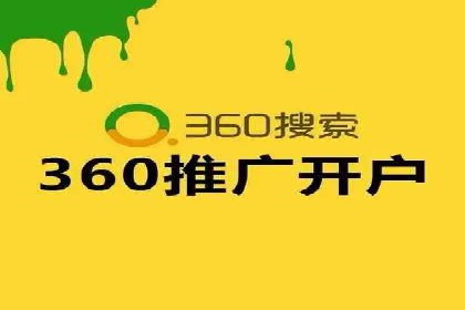 移动端信息流广告投放的实战经验与案例